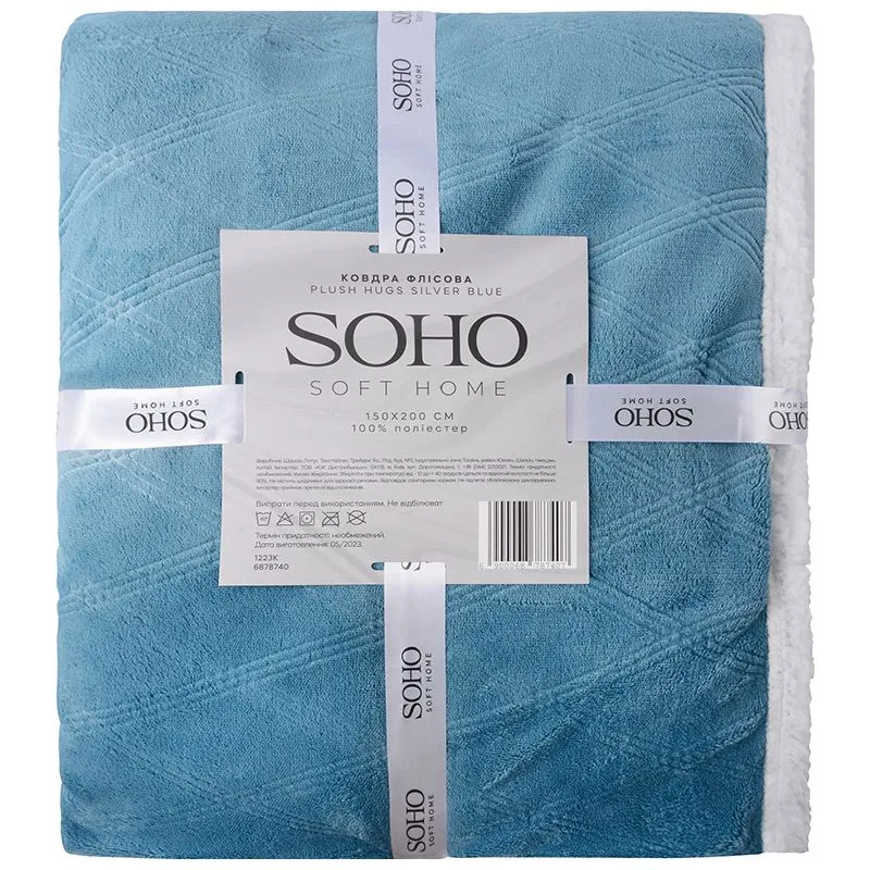 Одеяло флисовое Soho Plush Hugs Silver Blue, 150х200 см, 6878740 купить недорого в Украине, фото 1