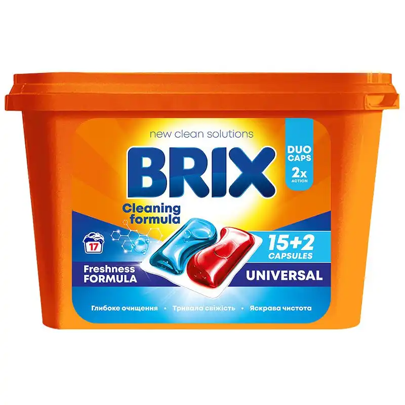 Капсули для прання Brix Universal, 17 шт купити недорого в Україні, фото 1