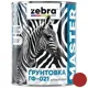 Грунтовка антикоррозионная Zebra Master, 1287 M87, красно-коричневый, фото 1 Грунтовка антикоррозионная Zebra Master, 1287 M87, красно-коричневый купить недорого в Украине, фото 1