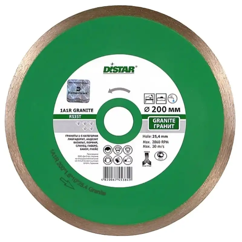 Круг алмазный отрезной Distar Granite 1A1R, 200х25,4 мм, 11120034015 купить недорого в Украине, фото 1