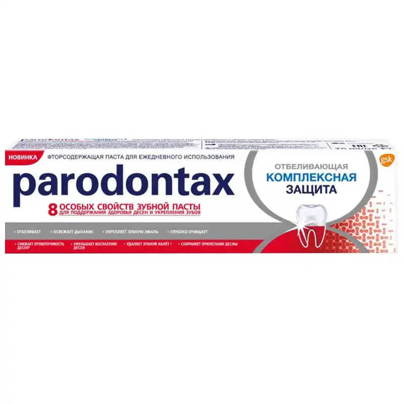 Зубная паста Parodontax Комплексная защита Экстра отбеливающая, 75 мл, 089991 купить недорого в Украине, фото 2