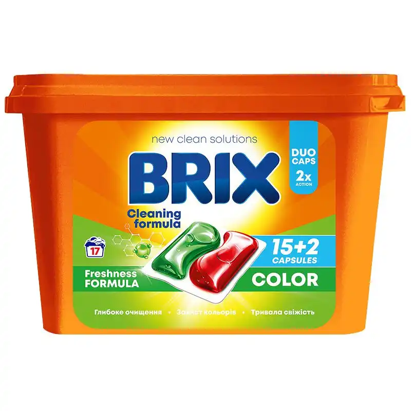 Капсулы для стирки Brix Color, 17 шт купить недорого в Украине, фото 1