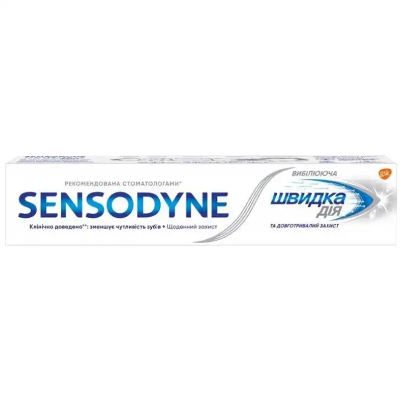 Зубная паста Sensodyne Быстрое действие Отбеливающая, 75 мл, 027498 купить недорого в Украине, фото 2