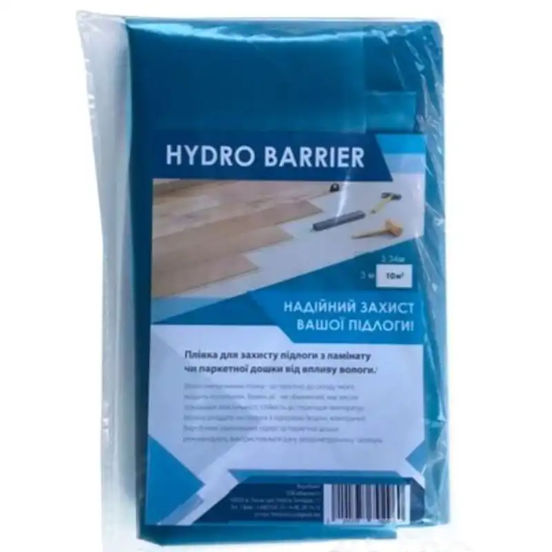 Плівка-мембрана Хімпласт Hydro Barrier, 0,2 мм, 10 кв.м купити недорого в Україні, фото 1