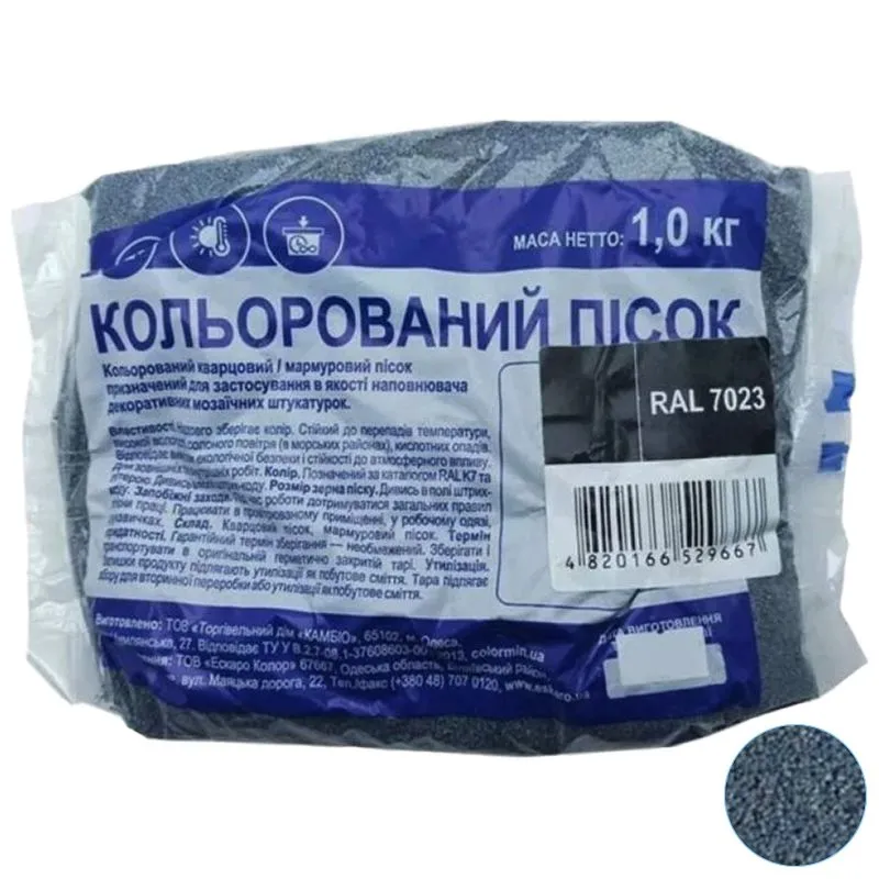 Пісок кварцовий Aura, 0,6-1,2 мм, RAL 7023, 1 кг купити недорого в Україні, фото 1