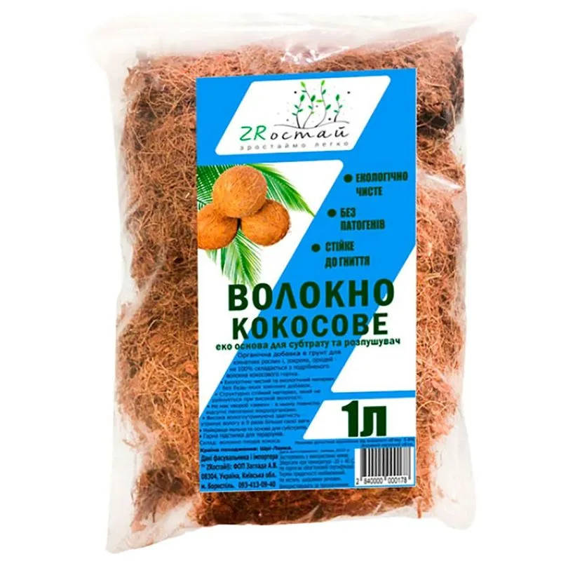 Кокосове волокно Зростай, 1 л купити недорого в Україні, фото 1