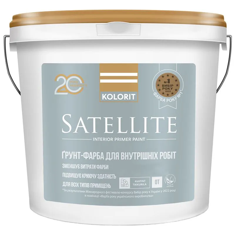 Ґрунт-фарба Kolorit Satellite для внутрішніх робіт, 2,7 л купити недорого в Україні, фото 1