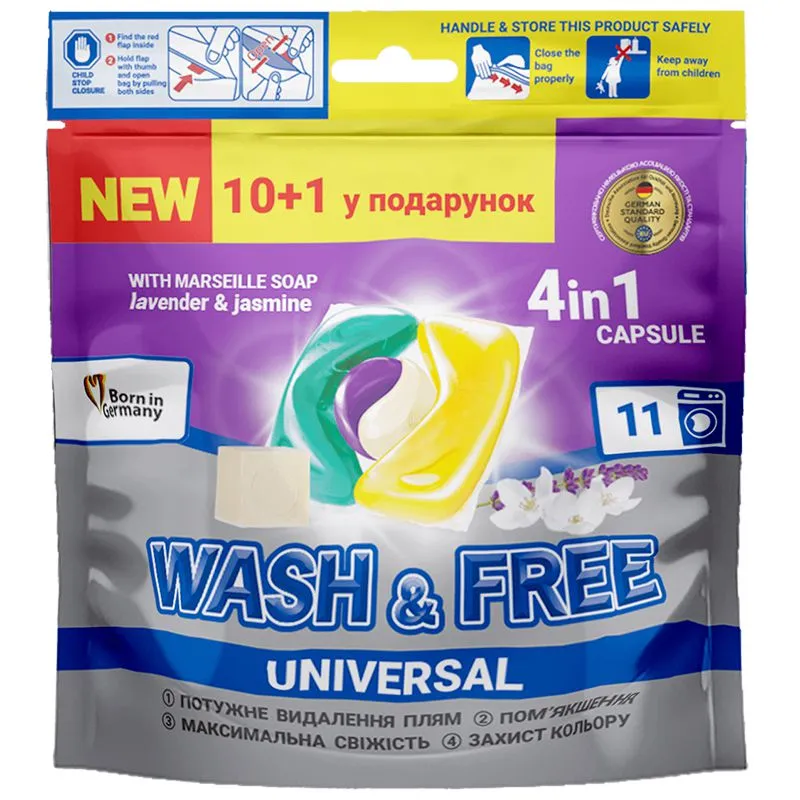 Капсули для прання Wash&Free Жасмин та лаванда з марсельським милом, 11 шт купити недорого в Україні, фото 1