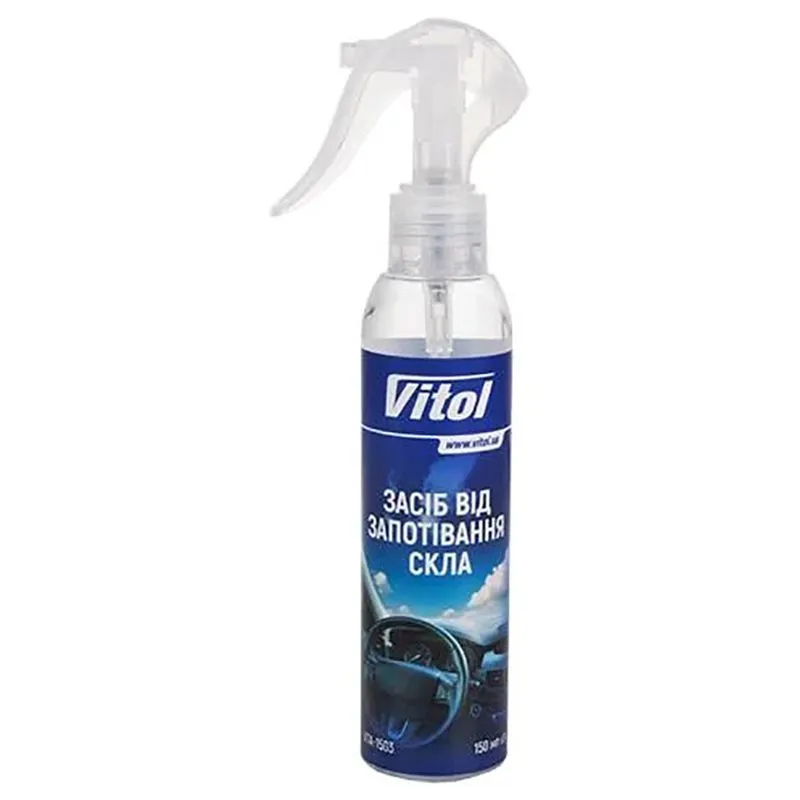 Средство от запотевания стекла Vitol Anti-Fog, 150 мл, VTAF-1503 купить недорого в Украине, фото 1