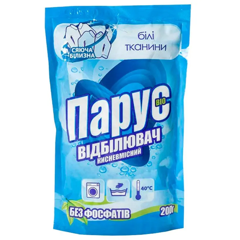 Відбілювач кисневмісний для білих тканин Парус БІО, 200 г купити недорого в Україні, фото 1