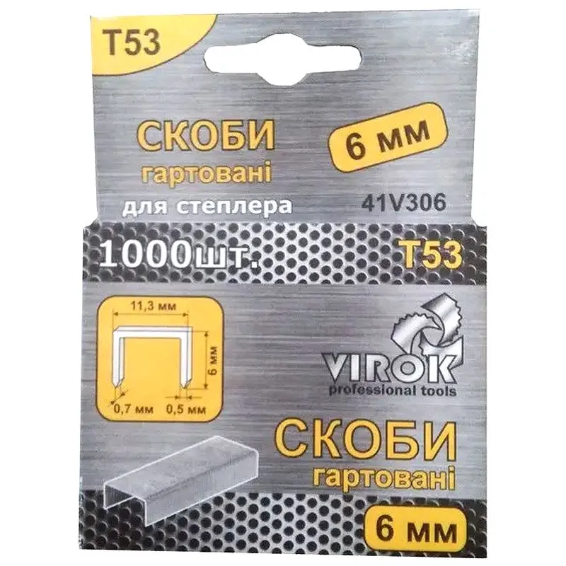 Скоби для степлера Virok, 6 мм, 1000 шт, 41V306 купити недорого в Україні, фото 1