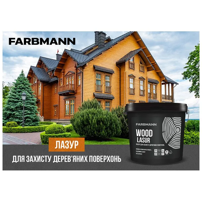 Лазурь Farbmann Wood Lasur EC, 0,9 л купить недорого в Украине, фото 2