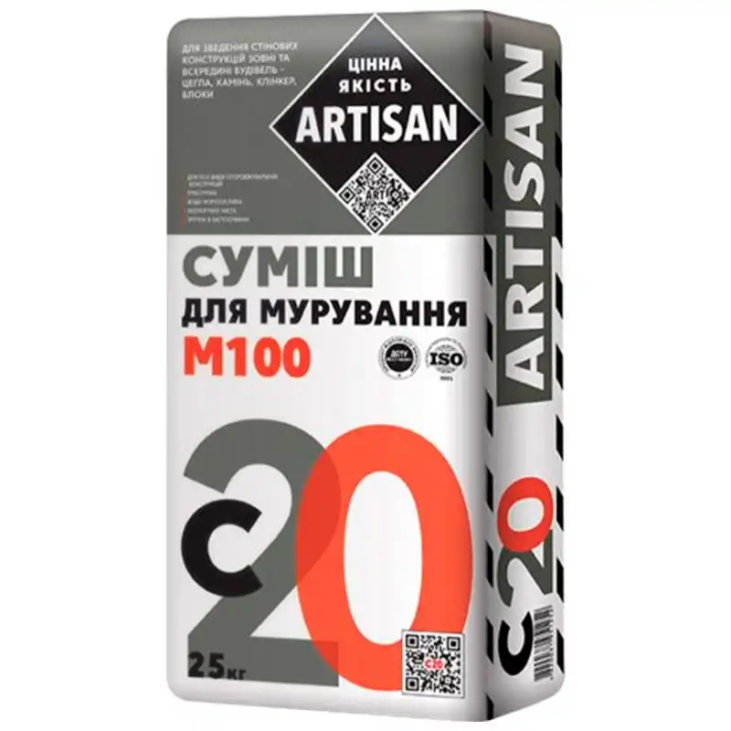 Смесь для кладки кирпича М-100 Artisan C-20, 25кг купить недорого в Украине, фото 1