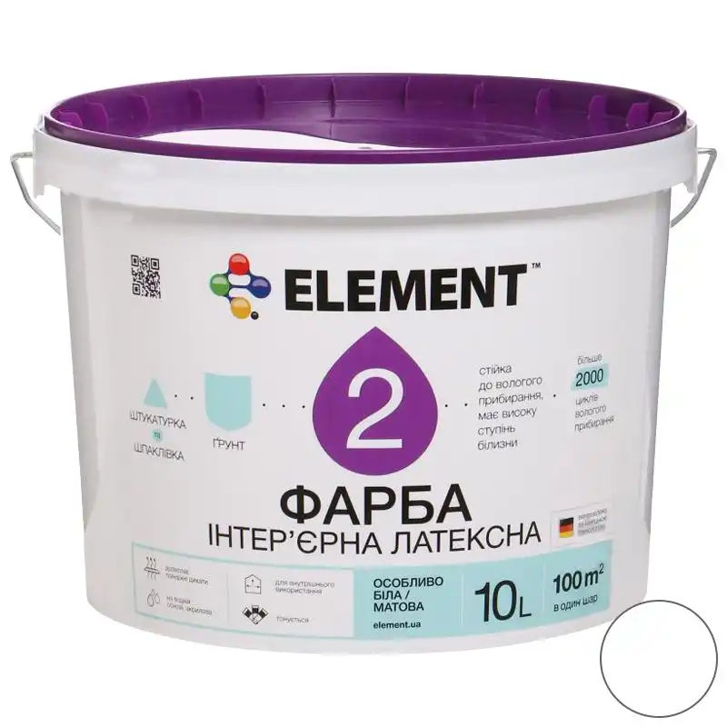 Фарба інтер'єрна латексна Element 2, 10 л, матова, білий купити недорого в Україні, фото 1