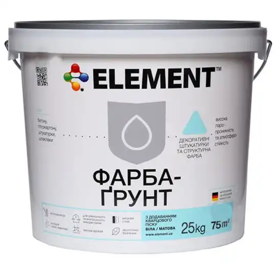 Ґрунтувальна фарба з кварцевим піском Element, 8 кг купити недорого в Україні, фото 1