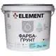 Ґрунтувальна фарба з кварцевим піском Element, 8 кг купити недорого в Україні, фото 1