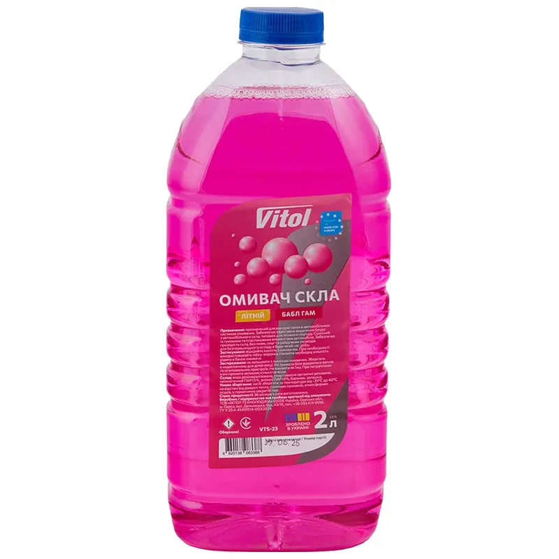 Омивач скла літній Vitol VTS-23 Бабл Гам, +5°C, 2 л купити недорого в Україні, фото 1