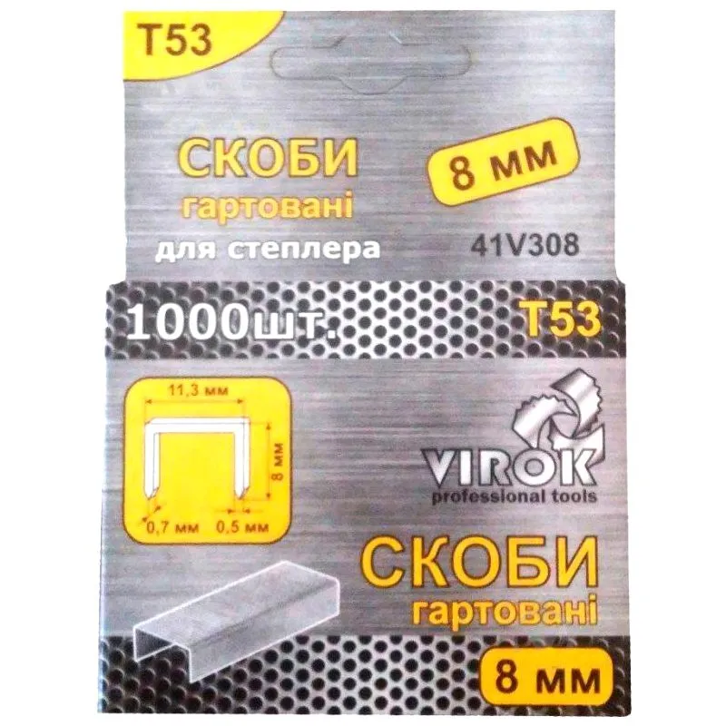 Скоби для степлера Virok, 8 мм, 1000 шт, 41V308 купити недорого в Україні, фото 1