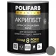 Краска для бетонного пола Polifarb Акрилбет, серый, матовый, 3 кг, фото 1 Краска для бетонного пола Polifarb Акрилбет, серый, матовый, 3 кг купить недорого в Украине, фото 1