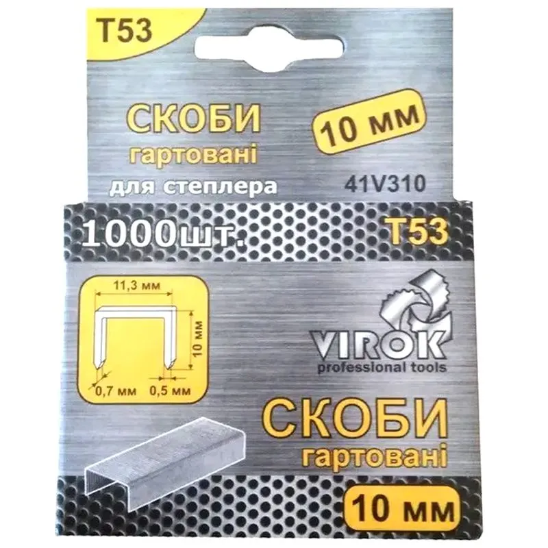 Скоби для степлера Virok, 10 мм, 1000 шт, 41V310 купити недорого в Україні, фото 1
