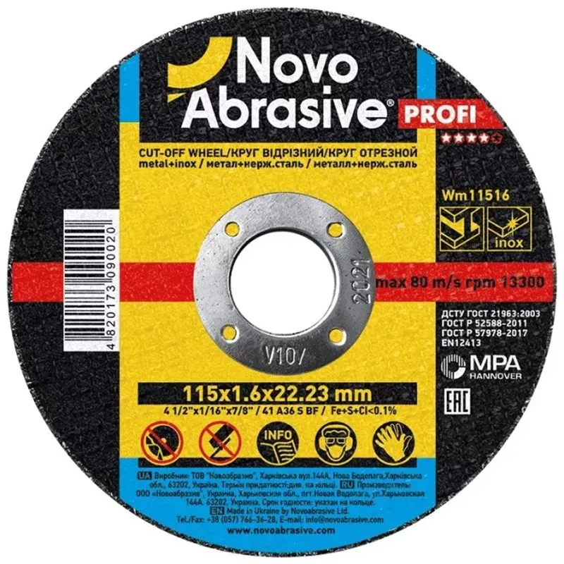 Круг отрезной для металла NovoAbrasive 41, 115x1,6x22,23 мм, WM11516 купить недорого в Украине, фото 1