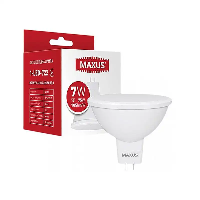 Лампа Maxus LED MR16, 7W, GU5.3, 4100K, 1-LED-722 купить недорого в Украине, фото 2