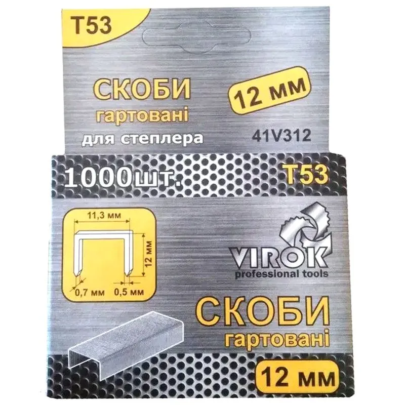 Скоби для степлера Virok, 12 мм, 1000 шт, 41V312 купити недорого в Україні, фото 1