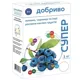 Добриво для  рослин кислих грунтів, 1 кг, 0000002220 купити недорого в Україні, фото 1