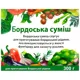 Бордоська суміш, 0,3 кг купити недорого в Україні, фото 1