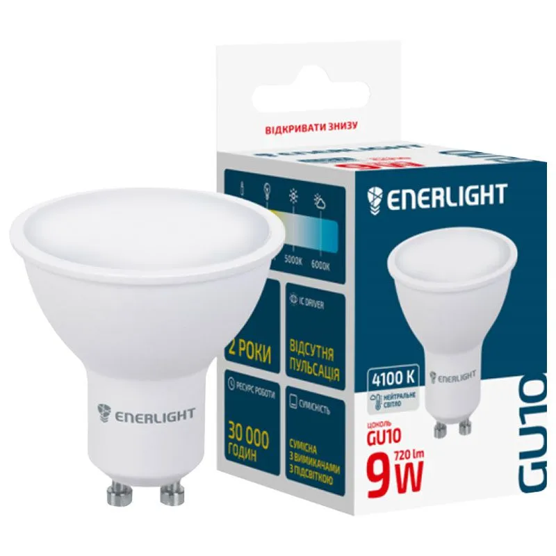 Лампа светодиодная Enerlight, GU109SMDNFR купить недорого в Украине, фото 2