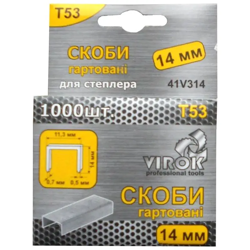 Скоби для степлера Virok, 14 мм, 1000 шт, 41V314 купити недорого в Україні, фото 1