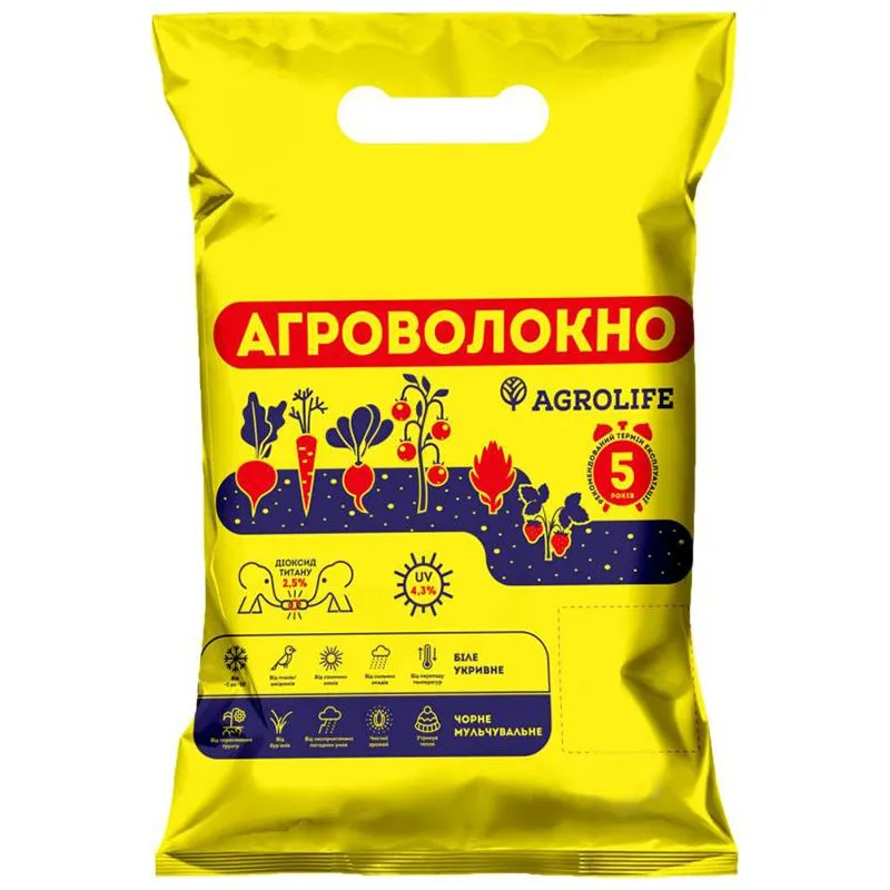 Агроволокно Agrolife 50, 1,6x10 м, чорний купити недорого в Україні, фото 1