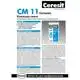 Клей Ceresit CM 11 Ceramic, 25 кг, 1181849 купити недорого в Україні, фото 2