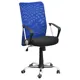 Крісло офісне Аеро, синій / чорний, фото 1 Крісло офісне Аеро, синій / чорний купити недорого в Україні, фото 1