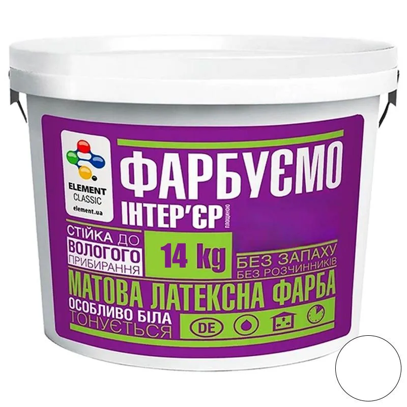 Краска латексная Element Classic, 14 кг, белый купить недорого в Украине, фото 1