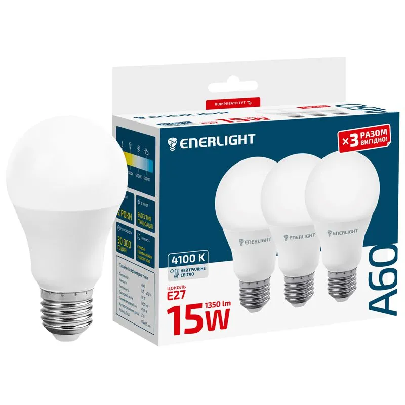 Лампа світлодіодна Enerlight, 15 Вт, Е27, 4100K, уп. 3 шт., A60E2715SMDNFRX3 купити недорого в Україні, фото 2
